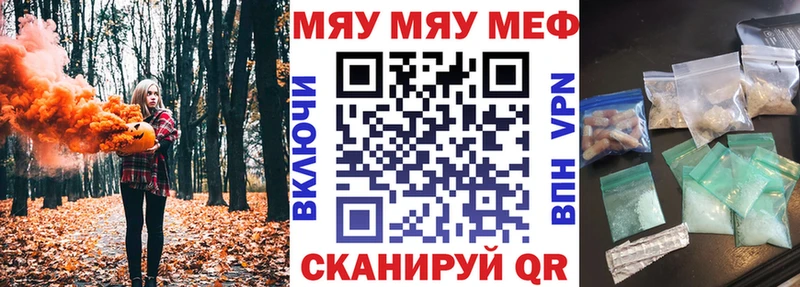 Наркошоп купить МАРИХУАНА  МЕФ  ГАШИШ  Тобольск