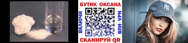 Бутират BDO  Купить закладки  Тобольск 