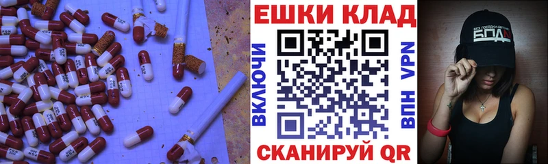 Экстази Cube  Купить  Тобольск 