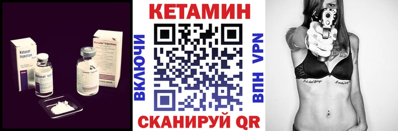Купить где  Тобольск  КЕТАМИН ketamine 