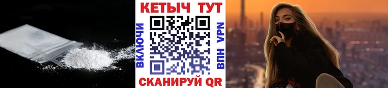 Кетамин VHQ Тобольск