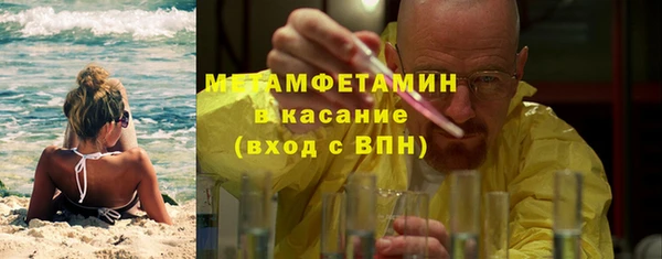 альфа пвп VHQ Карталы