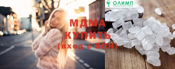 альфа пвп VHQ Карталы