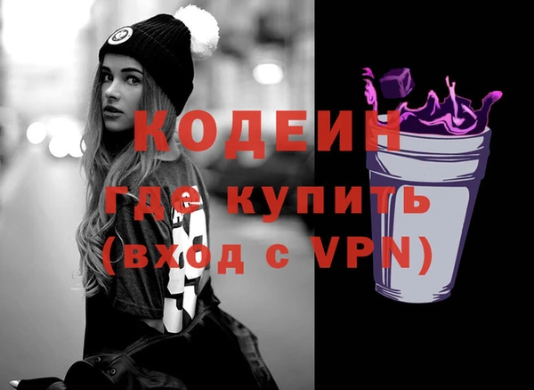 мефедрон Карпинск