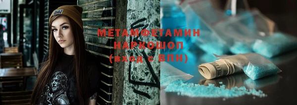 альфа пвп VHQ Карталы