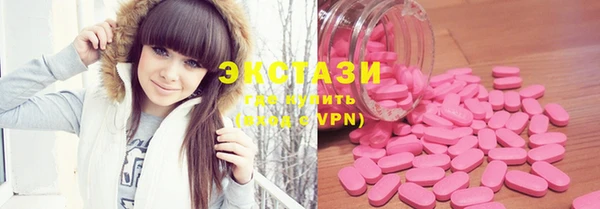 альфа пвп VHQ Карталы