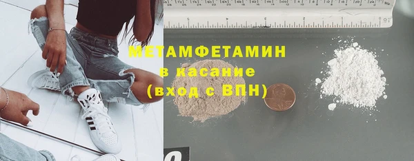 альфа пвп VHQ Карталы