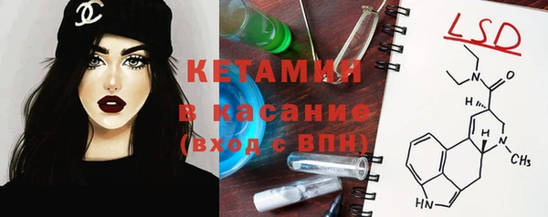 альфа пвп VHQ Карталы