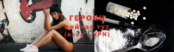 мефедрон Карпинск