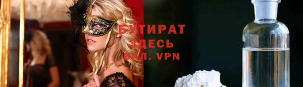 мефедрон Карпинск