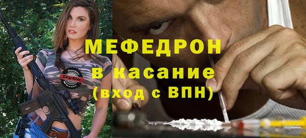 альфа пвп VHQ Карталы