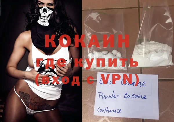 альфа пвп VHQ Карталы