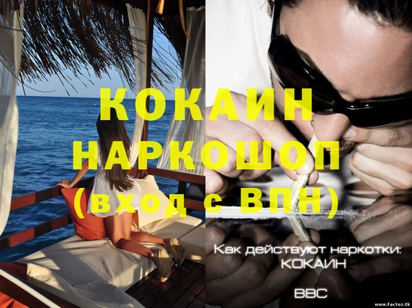 мефедрон Карпинск