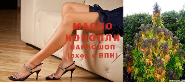 мефедрон Карпинск