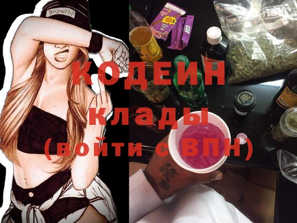 мефедрон Карпинск