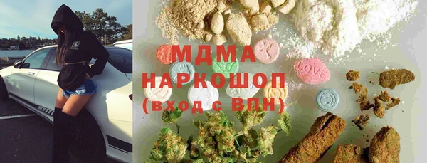 альфа пвп VHQ Карталы