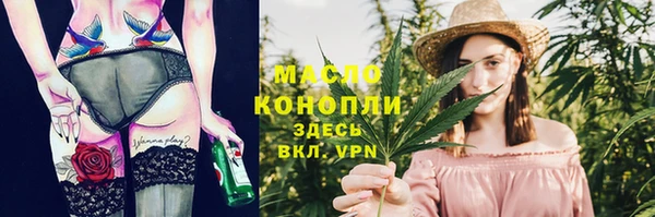 мефедрон Карпинск