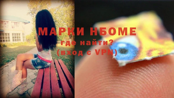 мефедрон Карпинск