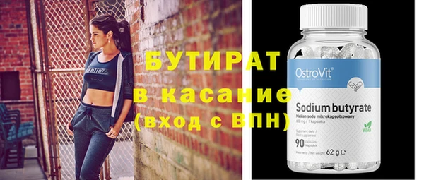 альфа пвп VHQ Карталы