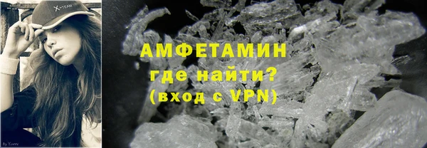 альфа пвп VHQ Карталы