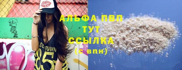 мефедрон Карпинск