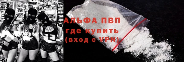 альфа пвп VHQ Карталы