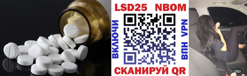 LSD-25 экстази кислота  Купить где  Тобольск 