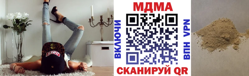 Купить  Тобольск  МДМА кристаллы 