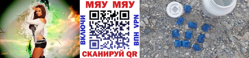 Купить где  Тобольск  Мефедрон кристаллы 