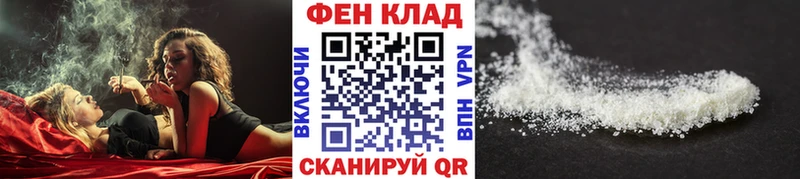 Первитин Декстрометамфетамин 99.9%  Купить  Тобольск 
