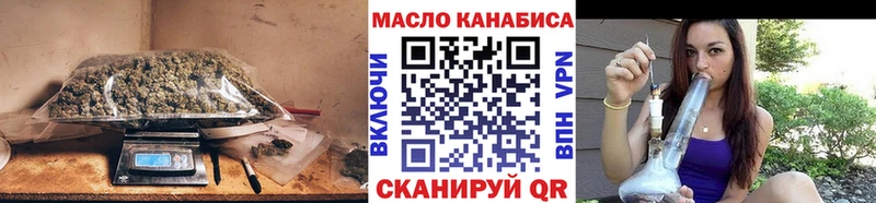 Купить закладки  Тобольск  ТГК THC oil 