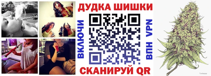 Бошки марихуана план  Купить закладки  Тобольск 